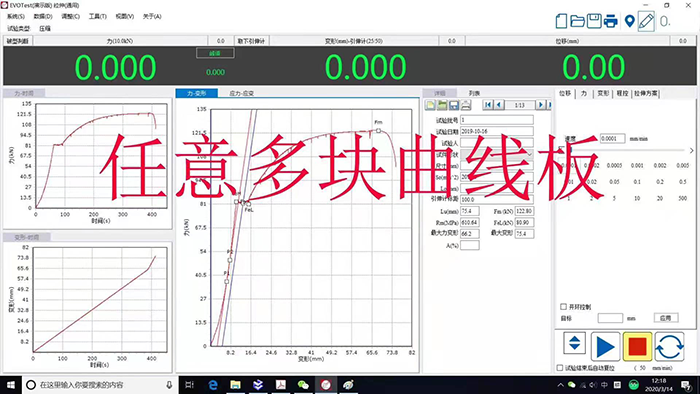 WAW-1000E微機(jī)控制電液伺服萬能試驗(yàn)機(jī)