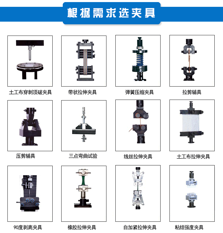 WDW-600E微機(jī)控制電子萬(wàn)能試驗(yàn)機(jī)